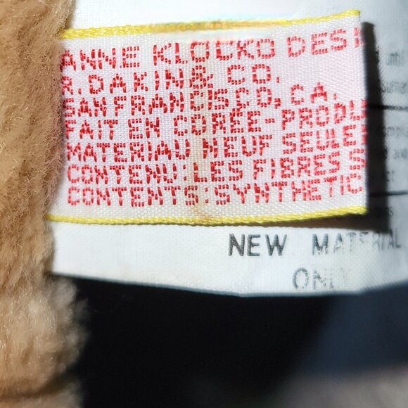 Vintage Dakin Anne Klocko Design 1984 9" Tan/Brown Plush "Cupcake" Cat - Picture 7 of 10